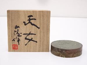 北村西望造　青銅天女朱肉入れ